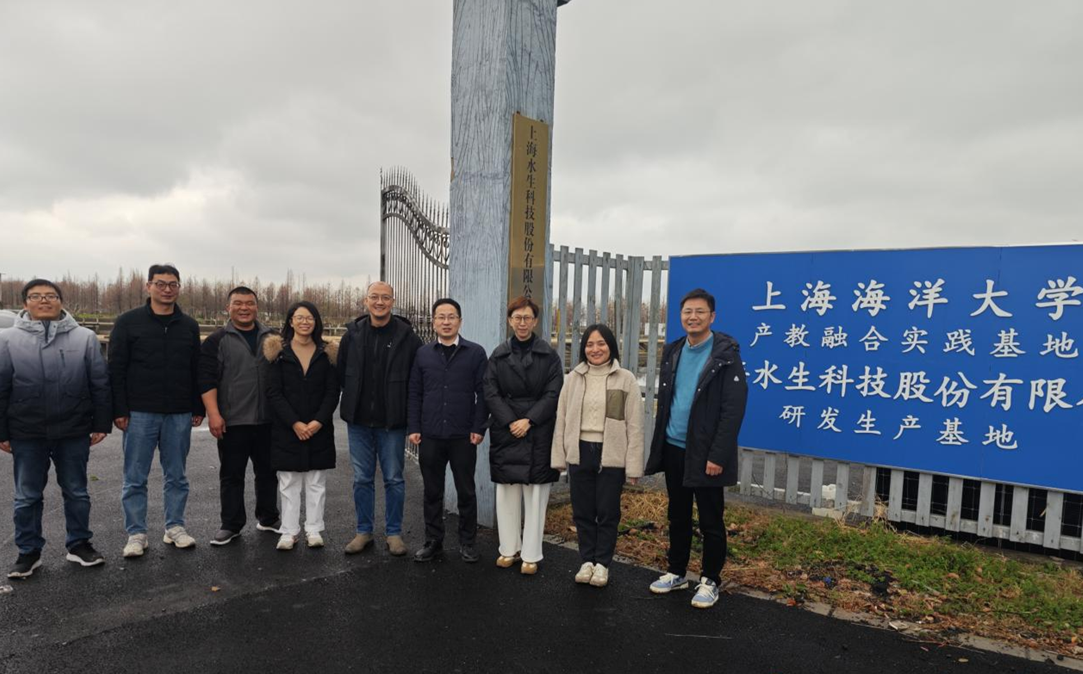 中交上航院赴上海水生科技考察奉贤水生态治理示范项目 ——共绘水清岸绿新图景