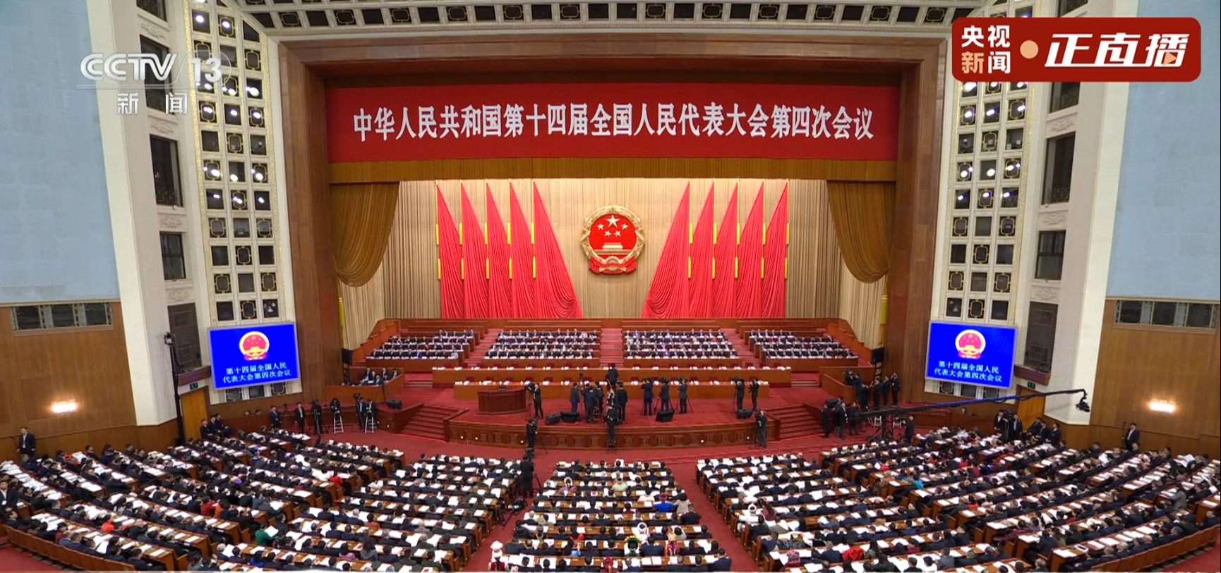 两会观察 | 学习两会精神，锚定水生态发展新航向