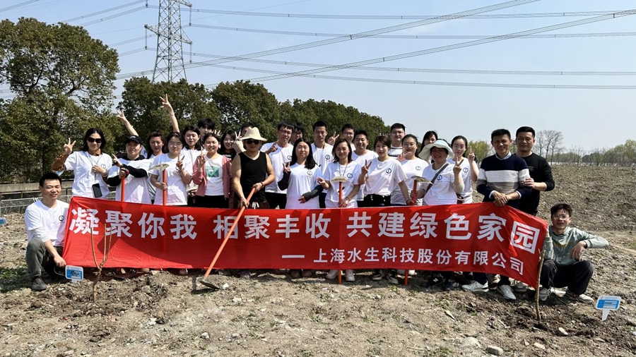 “拥抱春天，播种绿色希望” 上海水生植树节主题活动 一起为春天充植(图1)