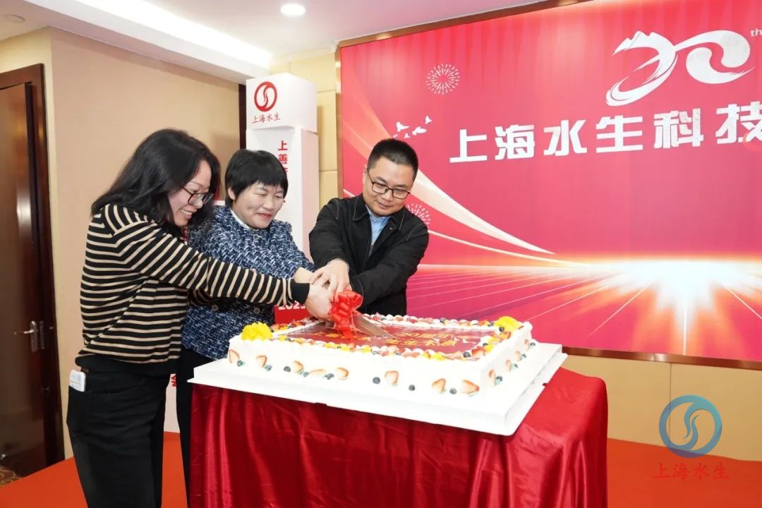上善若水生生不息—— 上海水生科技二十周年庆暨水环境生态行业技术研讨会成功举办(图10) 上善若水生生不息—— 上海水生科技二十周年庆暨水环境生态行业技术研讨会成功举办(图10)