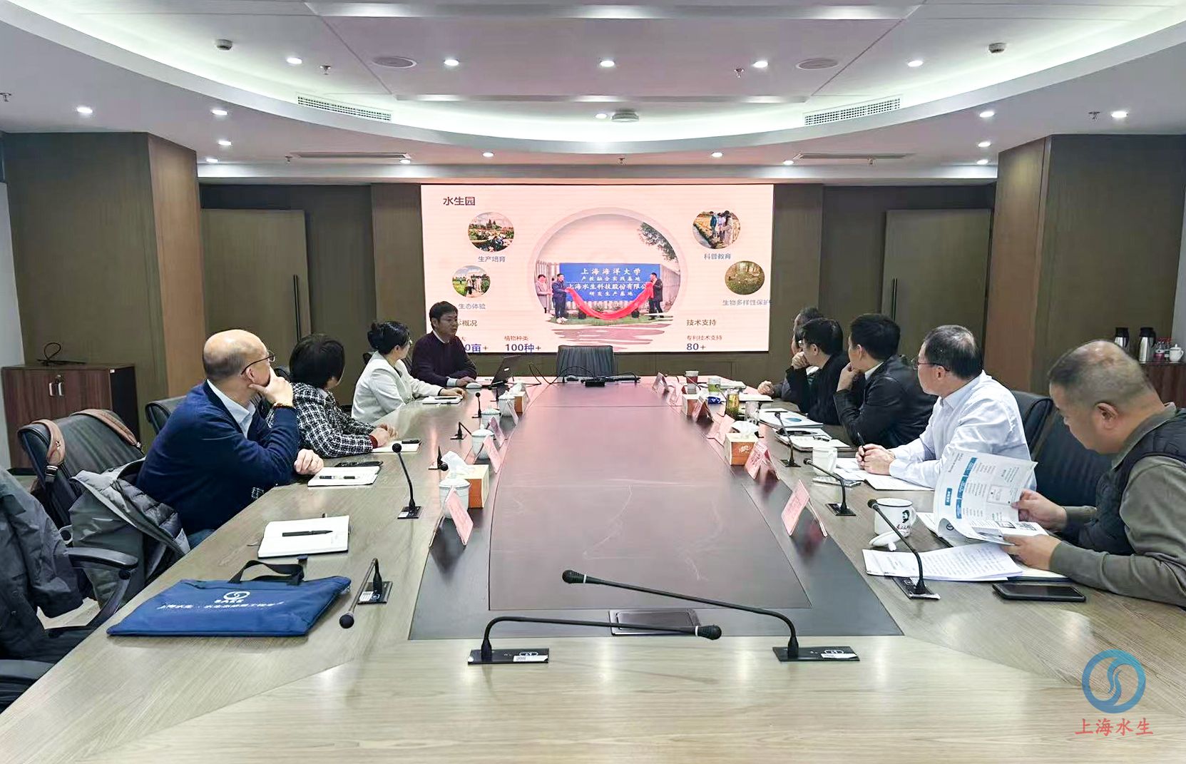 赋能水生态技术支撑与应用场景管理 上海水生科技赴市水利管理事务中心开展专题交流(图1) 赋能水生态技术支撑与应用场景管理 上海水生科技赴市水利管理事务中心开展专题交流(图1)
